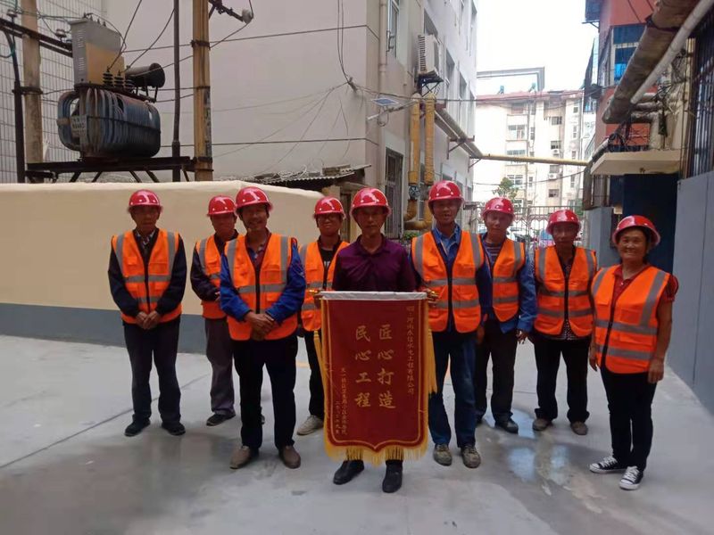 ?湖濱區(qū)（澗河街道文一社區(qū)實(shí)驗(yàn)中學(xué)小區(qū)、文一社區(qū)衛(wèi)生局小區(qū)）2019年中 央和省級(jí)城鎮(zhèn)老舊小區(qū)改造項(xiàng)目